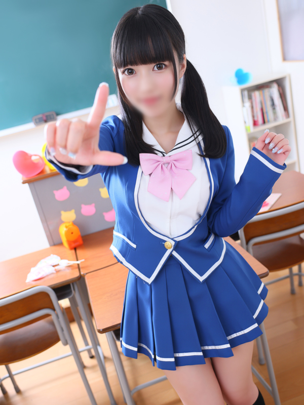 るう